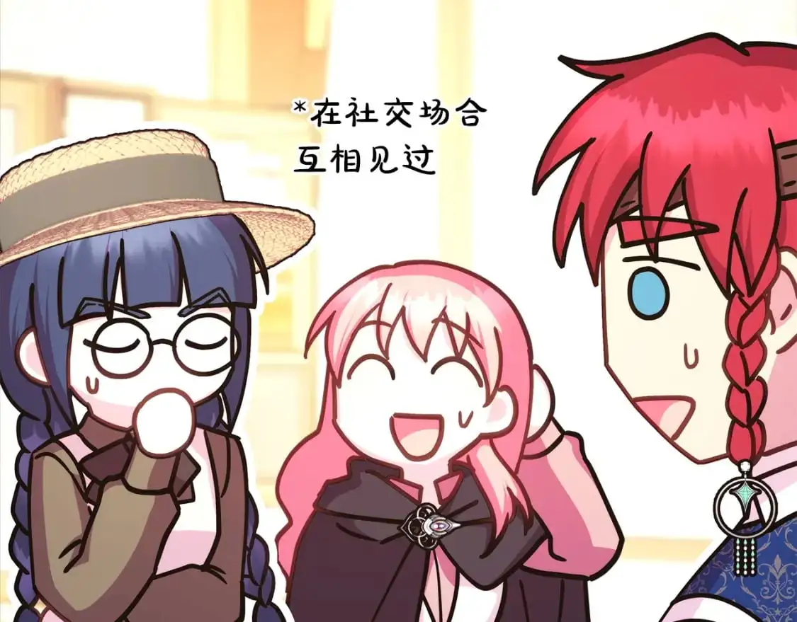 第78话 爱人的陪伴是良药260