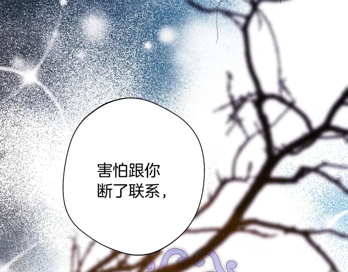 第55话 珍惜当下才最重要52