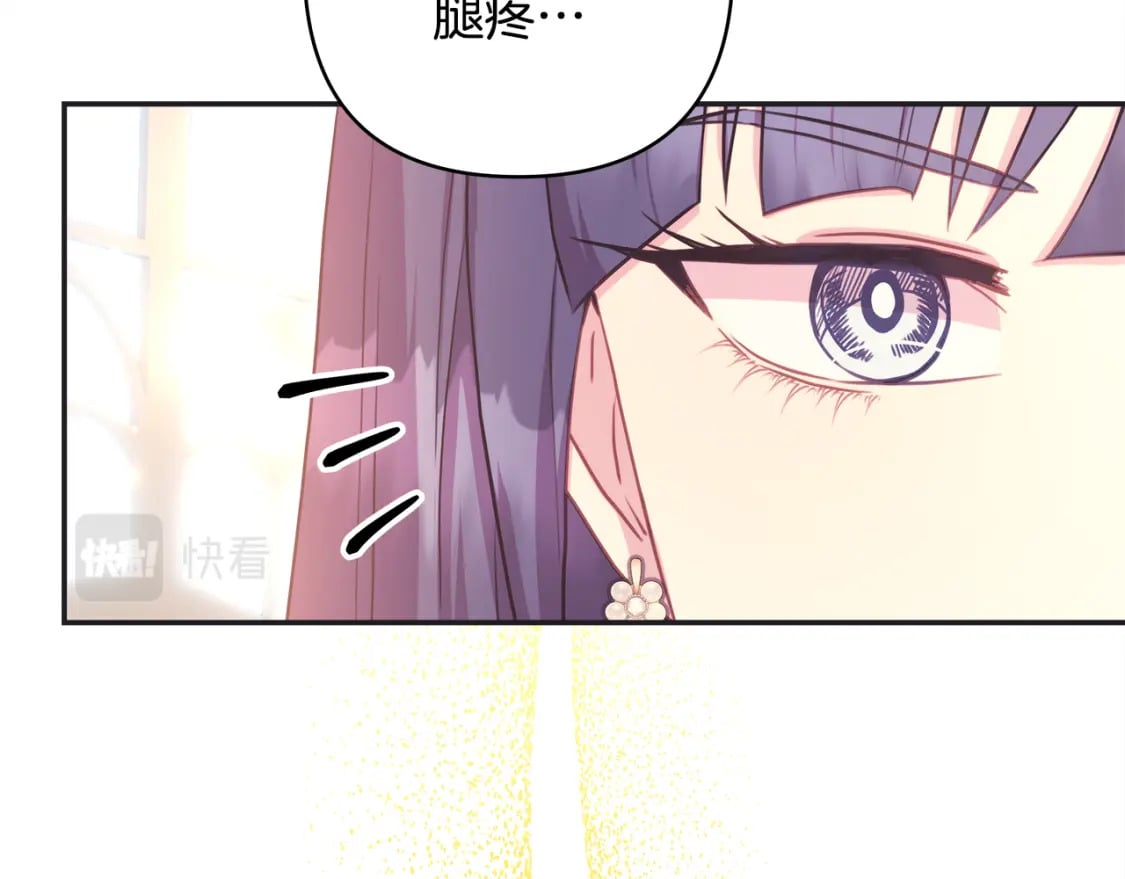 第50话 再次直面渣男162