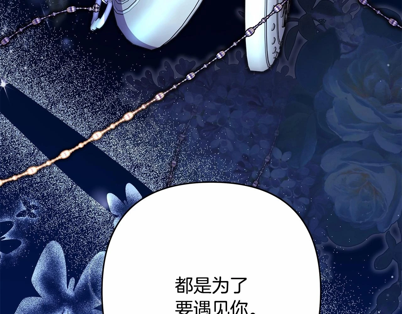 第一季完结话 夫人，我帮你154