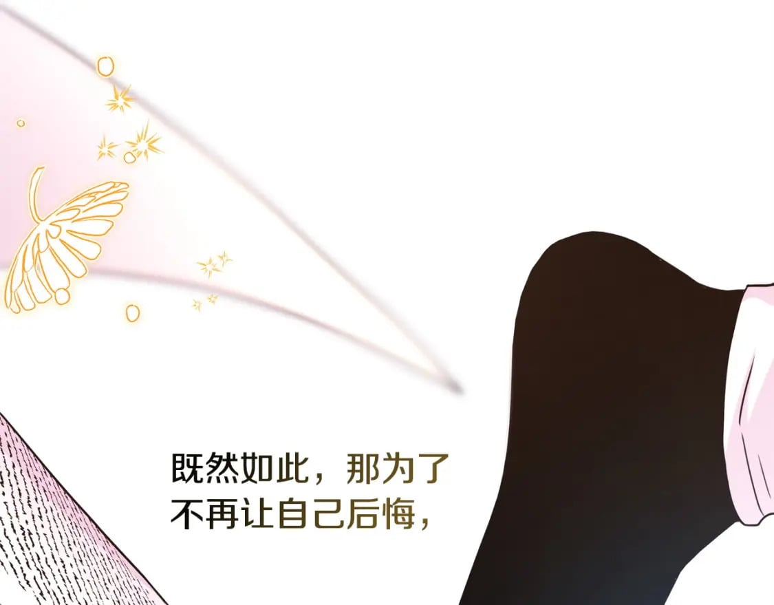 第65话 送给老婆的礼物186