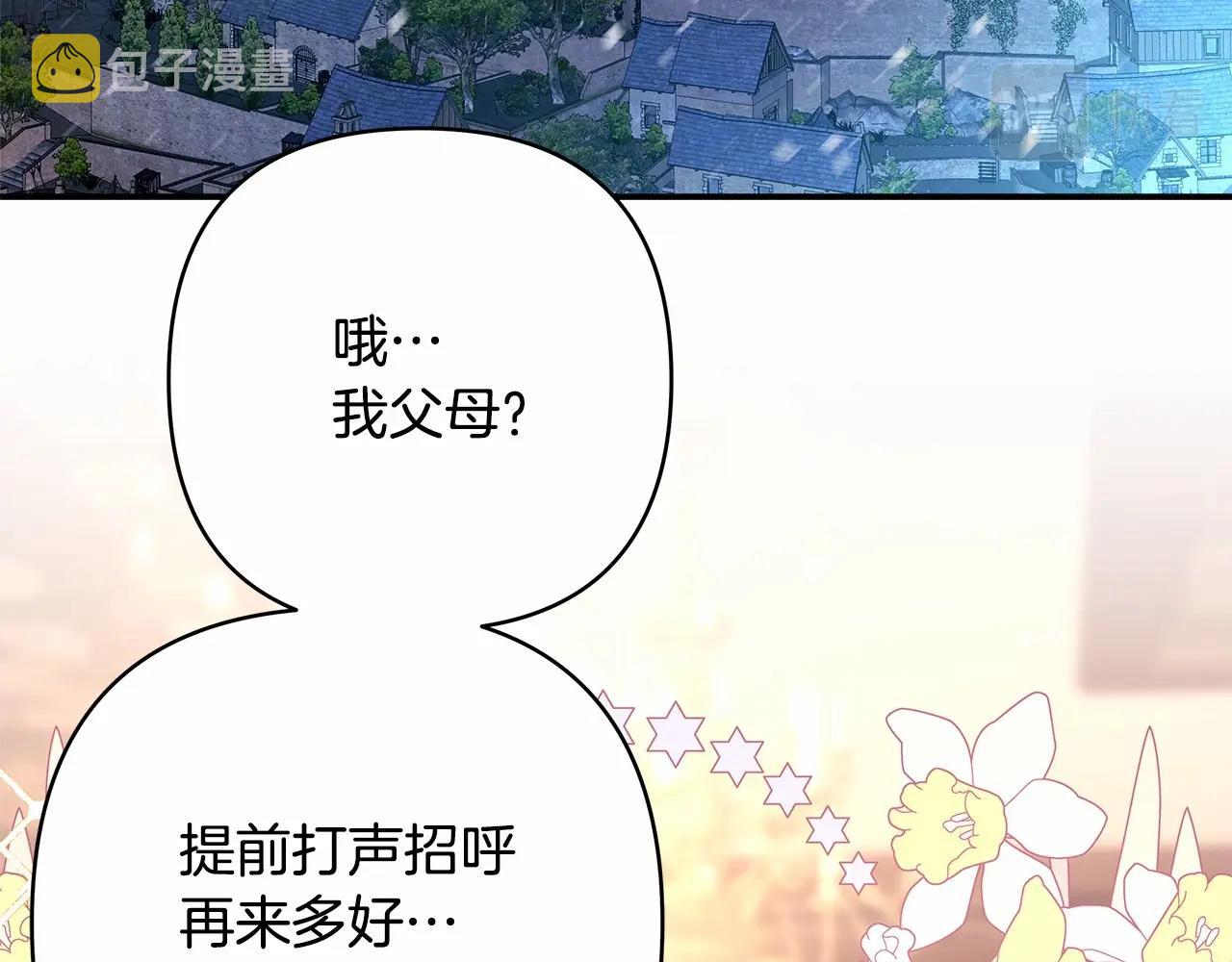 第10话 了解你的过去57