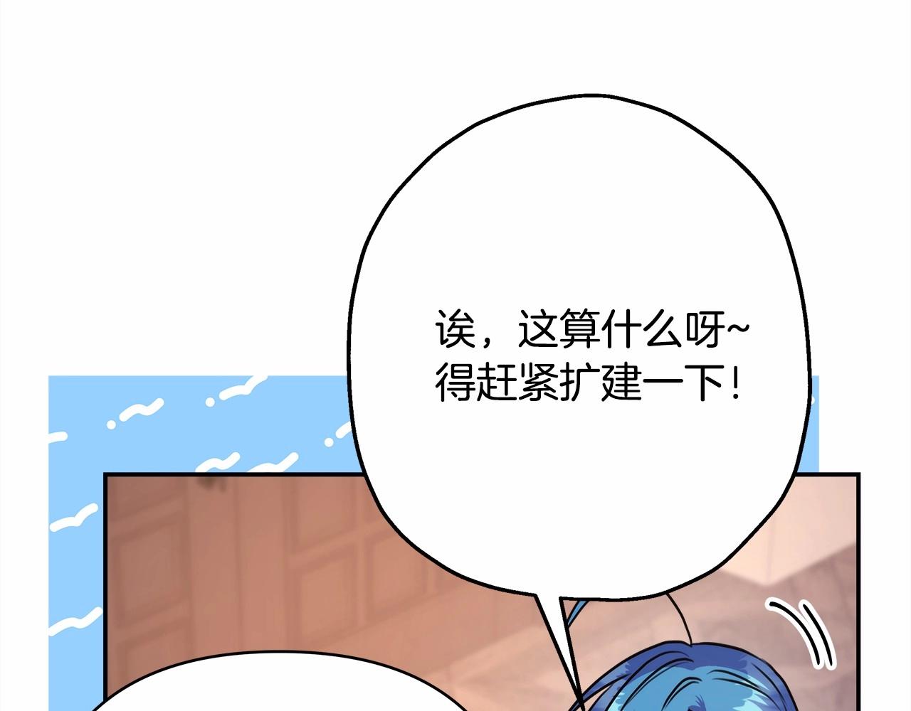 第18话 最强助攻上线59