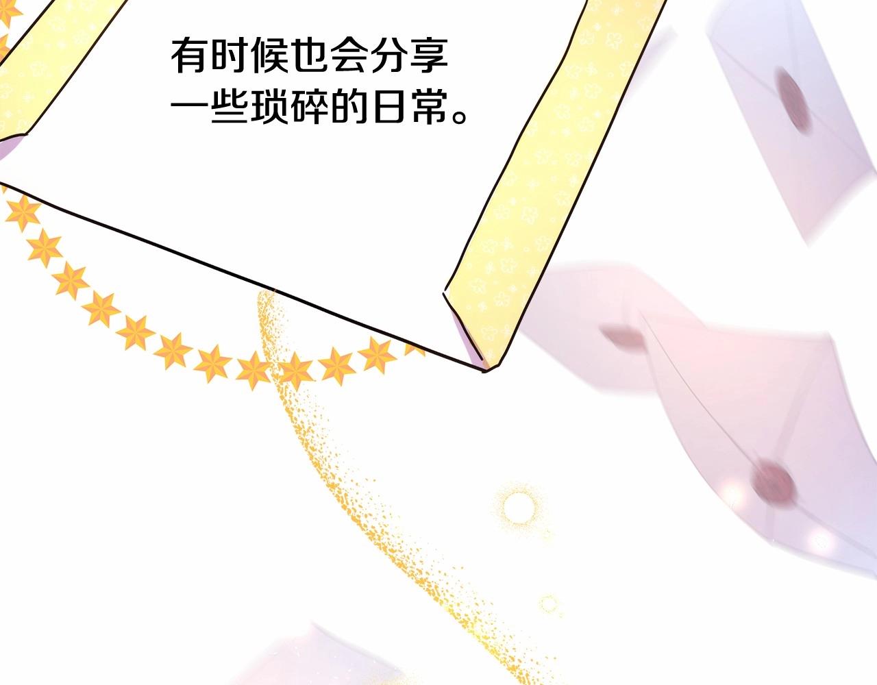 第1话 大公的第一眼，就令人“心醉”114