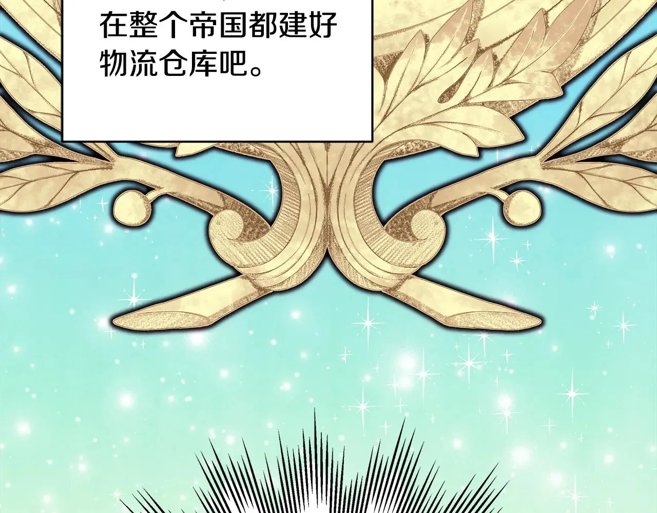 第94话 最终决定参加51
