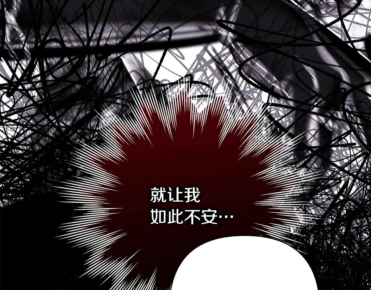 第100话 打错算盘108