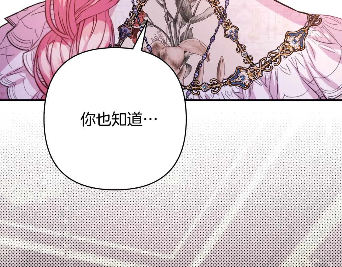第51话 给你一个悔过的机会292