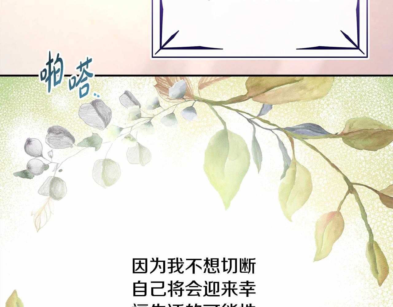 第23话 你穿什么都合适57