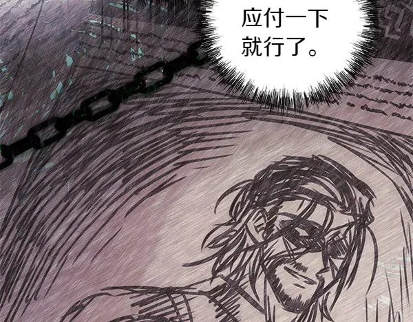 第106话 迟来的愧疚257