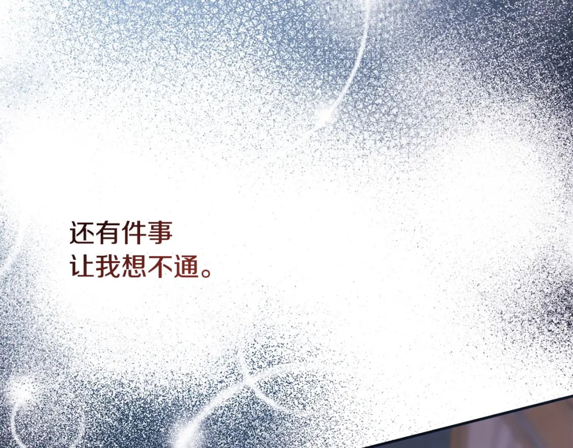 第70话 脑补一出大戏48