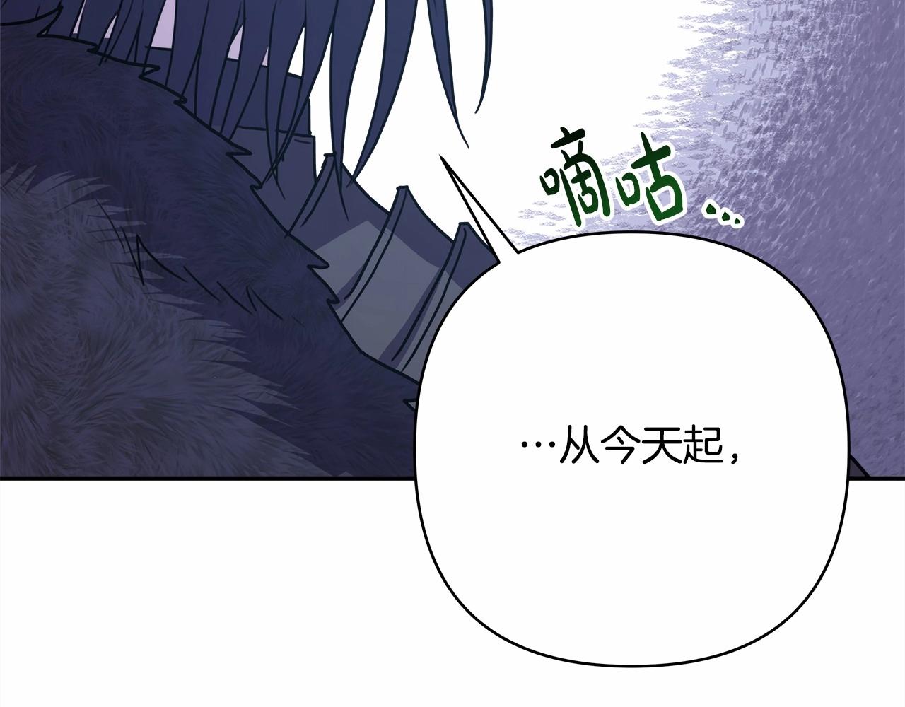 第29话 一整晚都没法好好睡129
