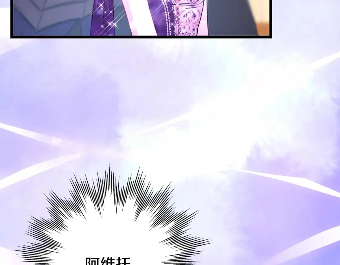 第79话 皇太子的算盘又落空102
