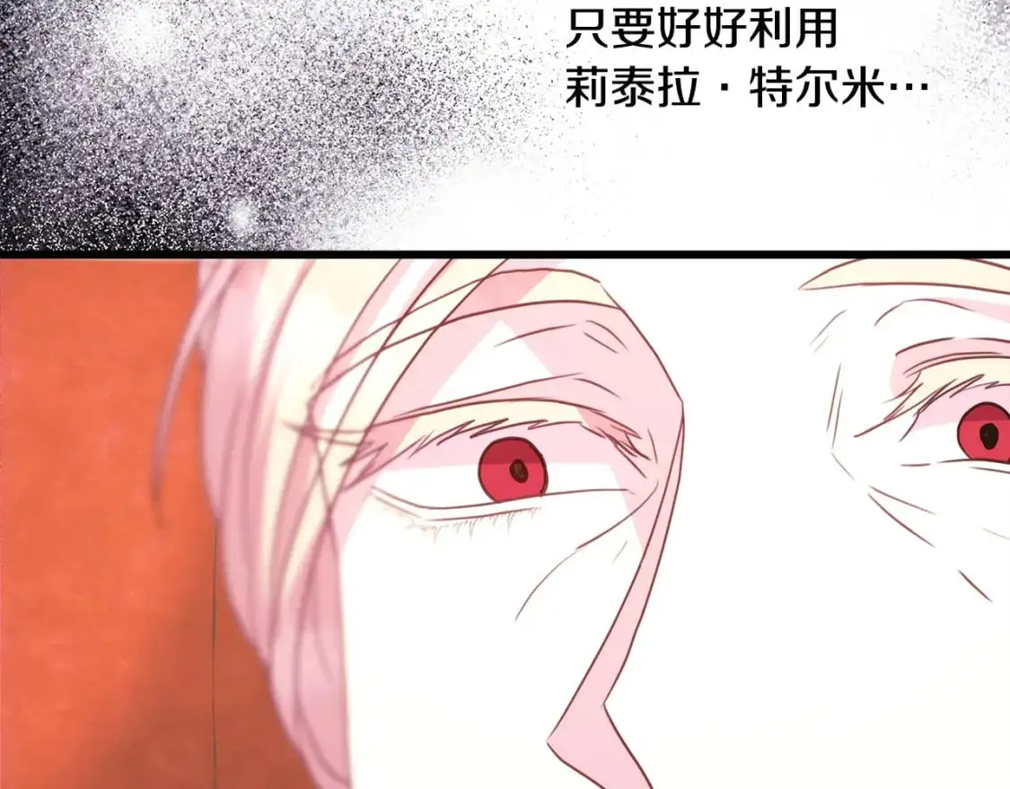 第78话 爱人的陪伴是良药287