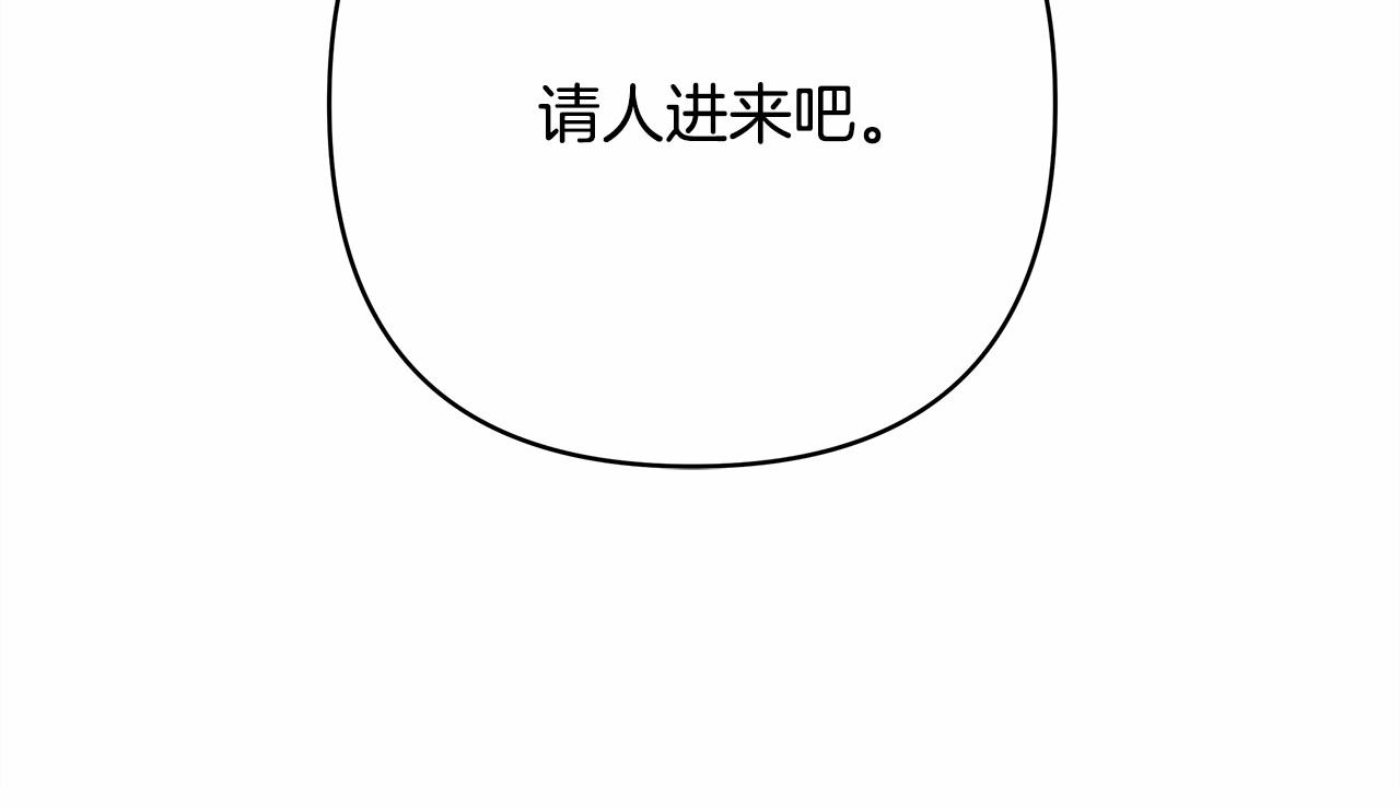 第13话 解锁大公新造型219
