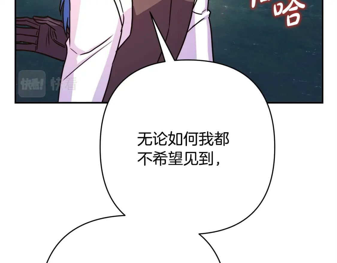第63话 其实我们都是真的144