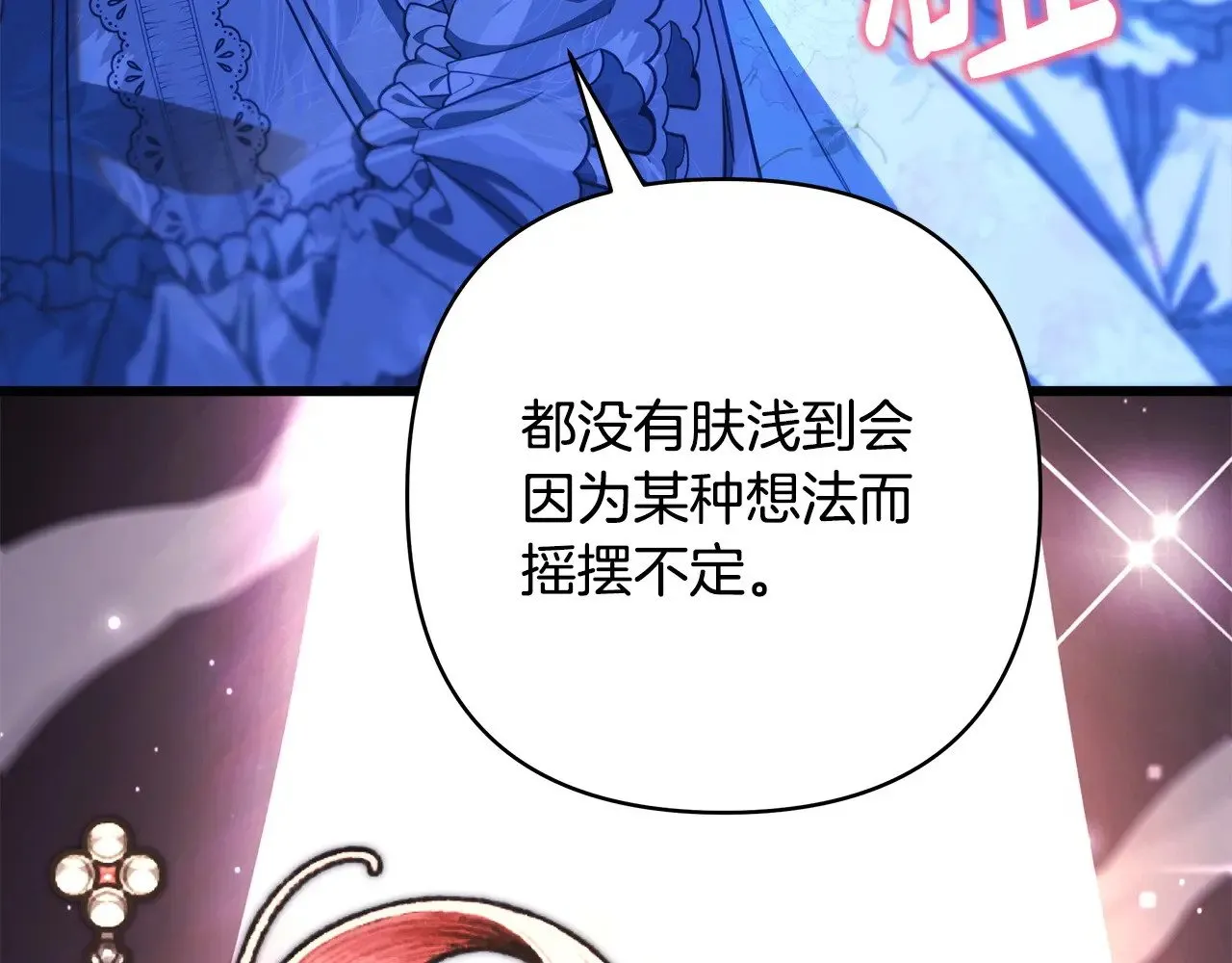 第103话 深夜来访137