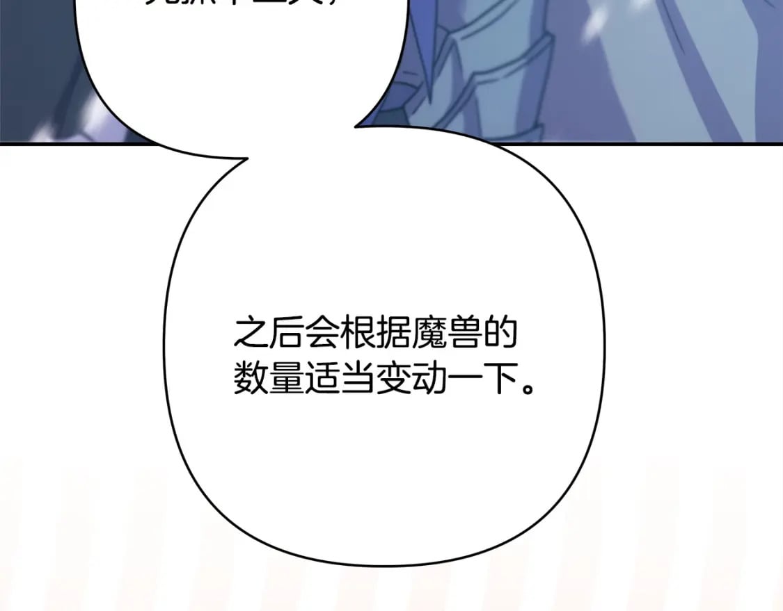 第73话 重走父母走过的路116