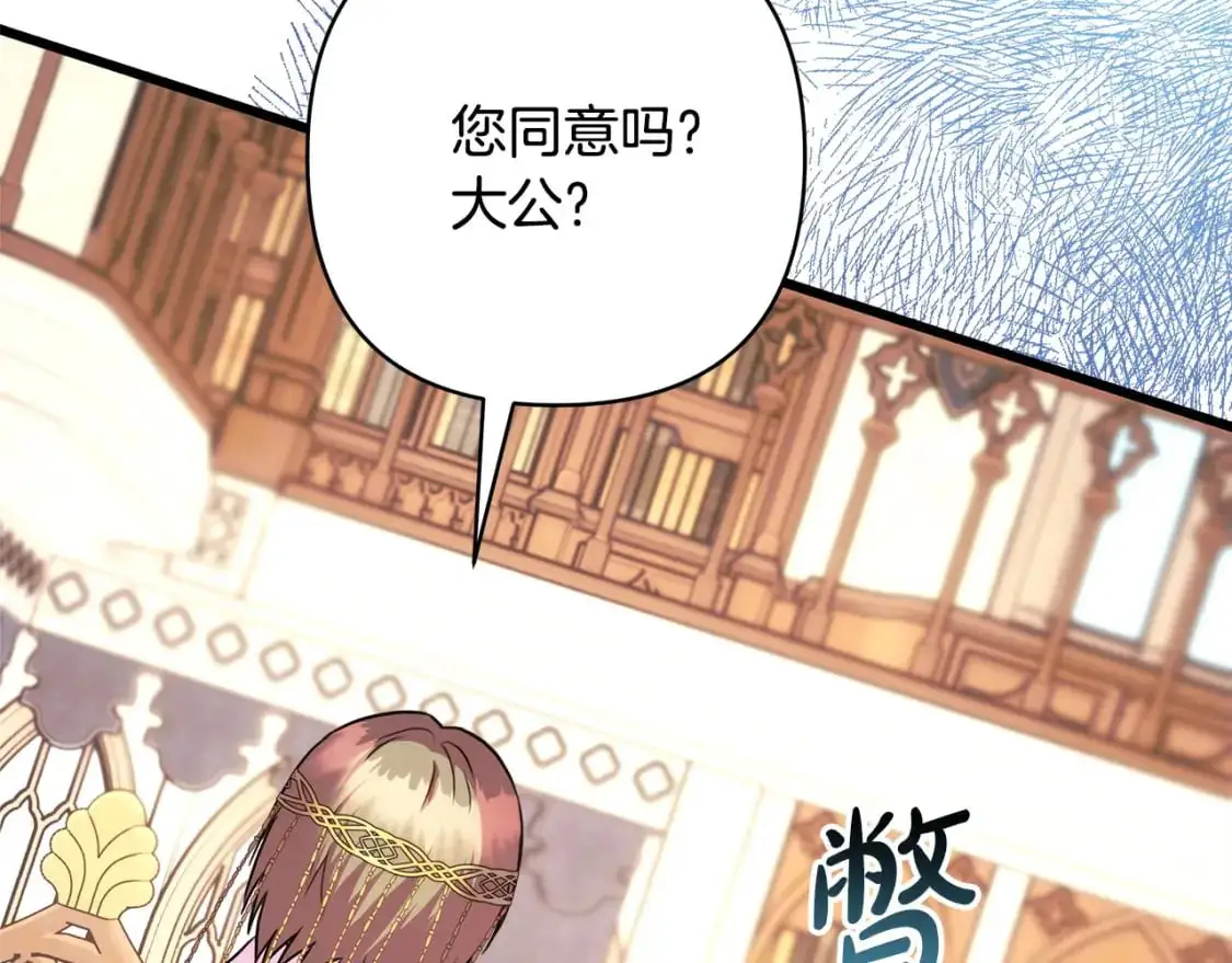 第83话 奇迹的力量126