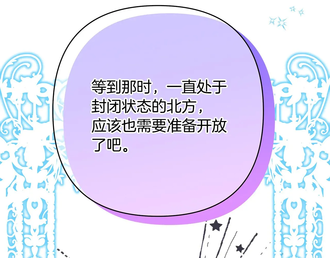 第91话 新计划228