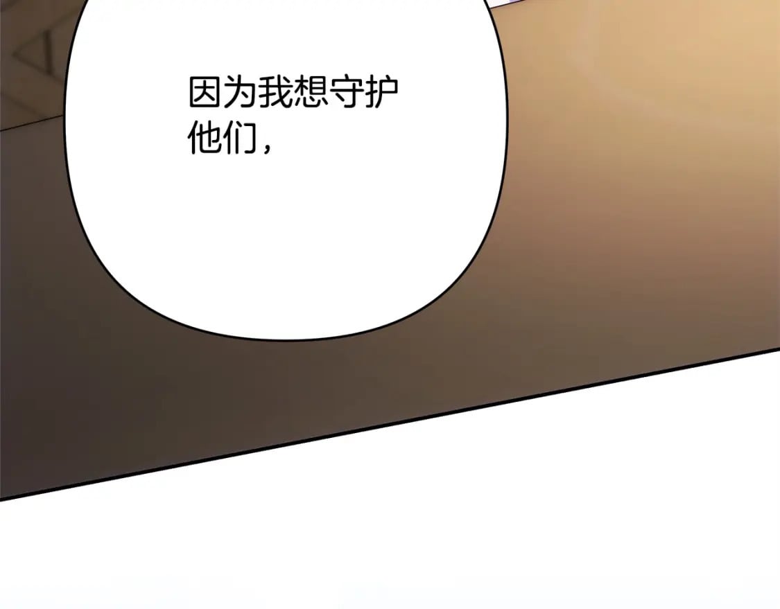 第62话 暂时制定一个规则307