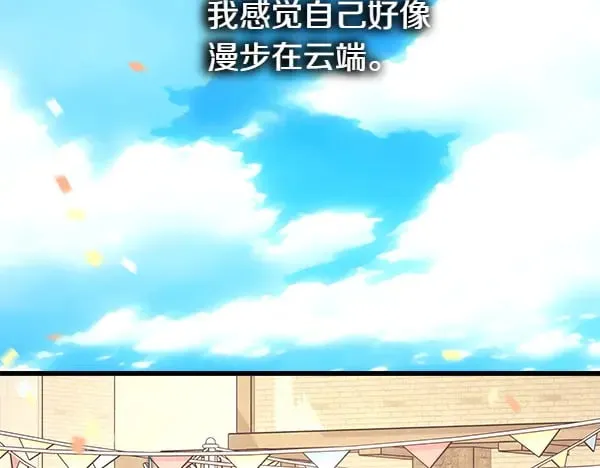第107话 达成一致186