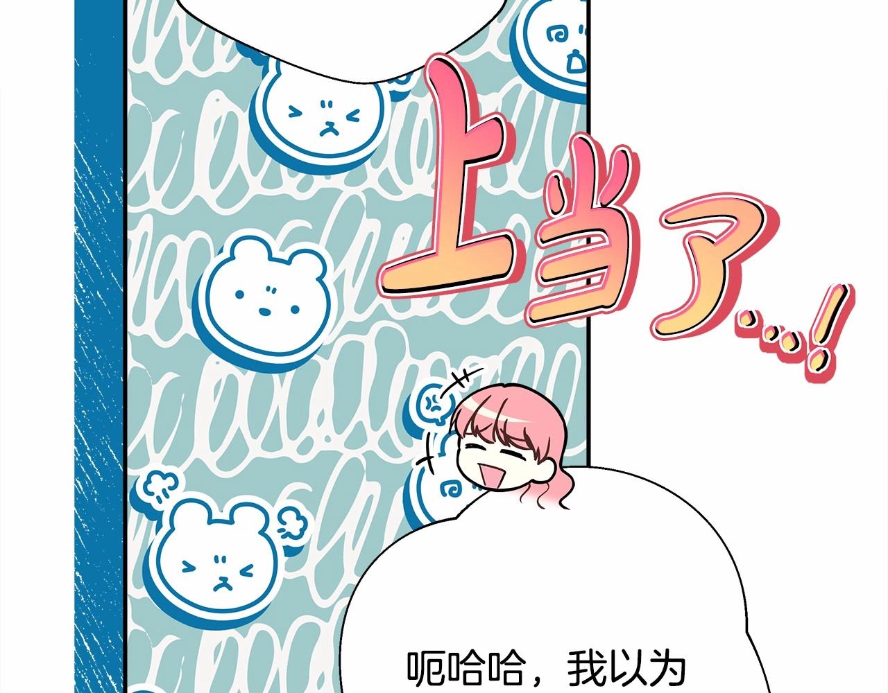 第34话 回到自己的家，为所欲为106