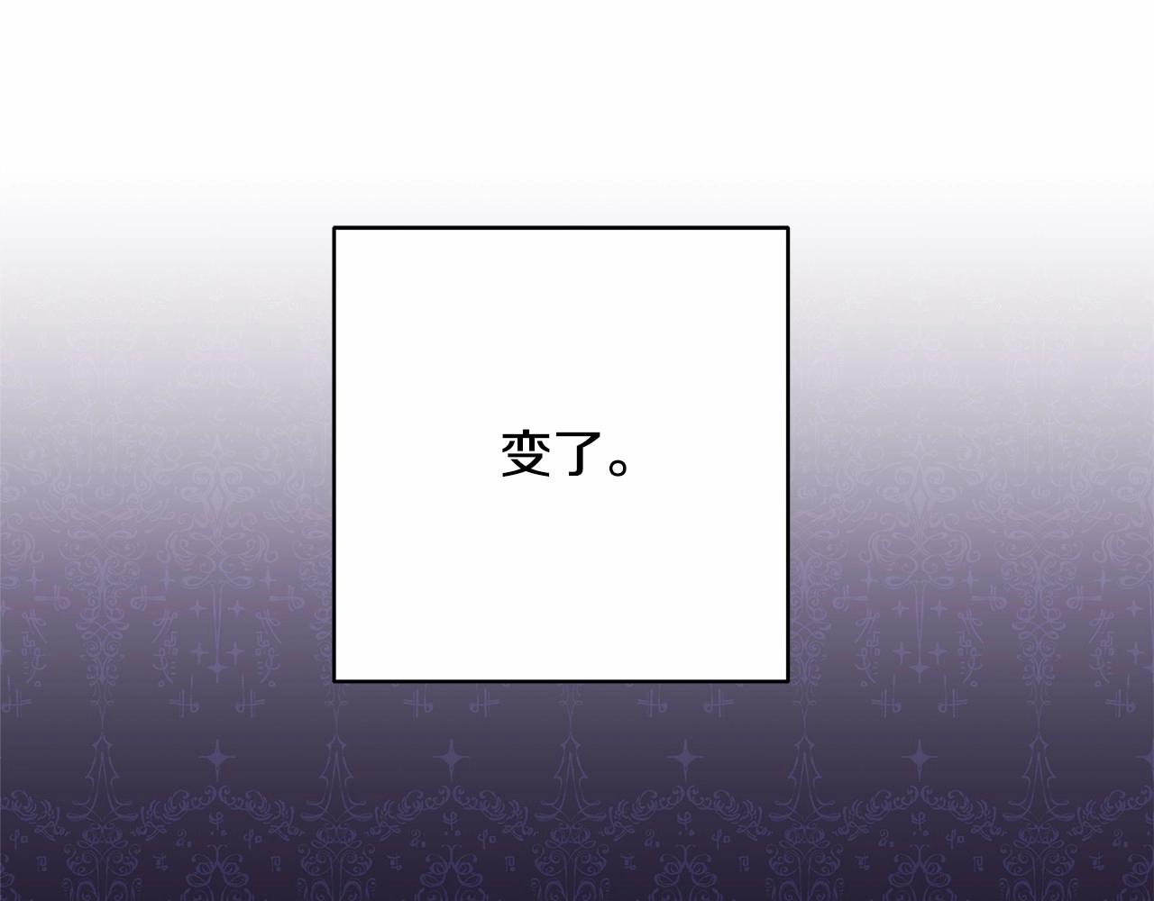 第10话 了解你的过去91