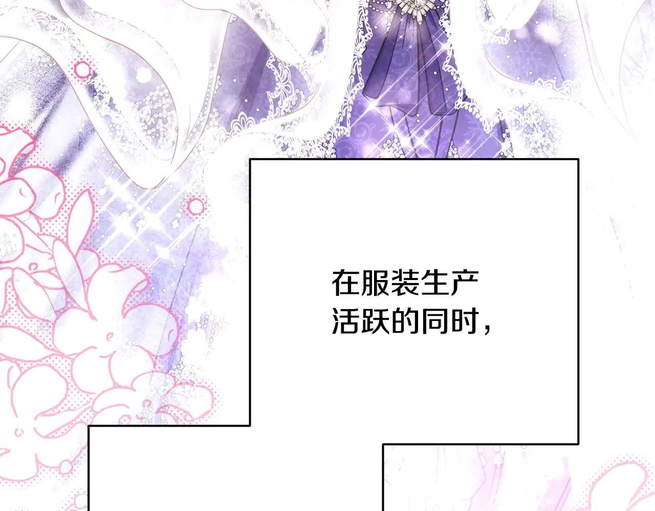 第91话 新计划111