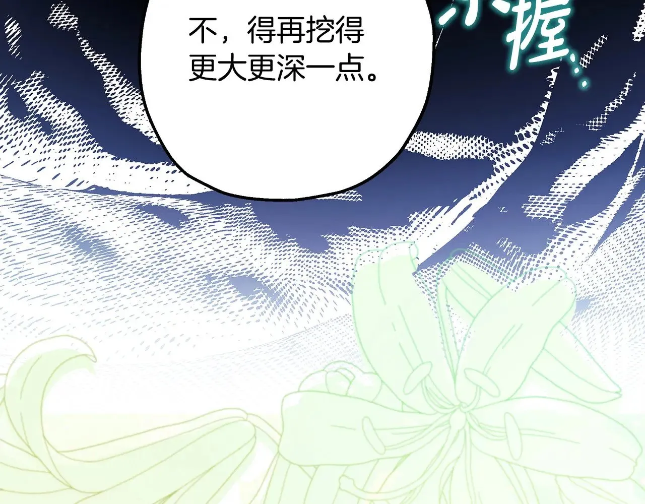 第103话 深夜来访172