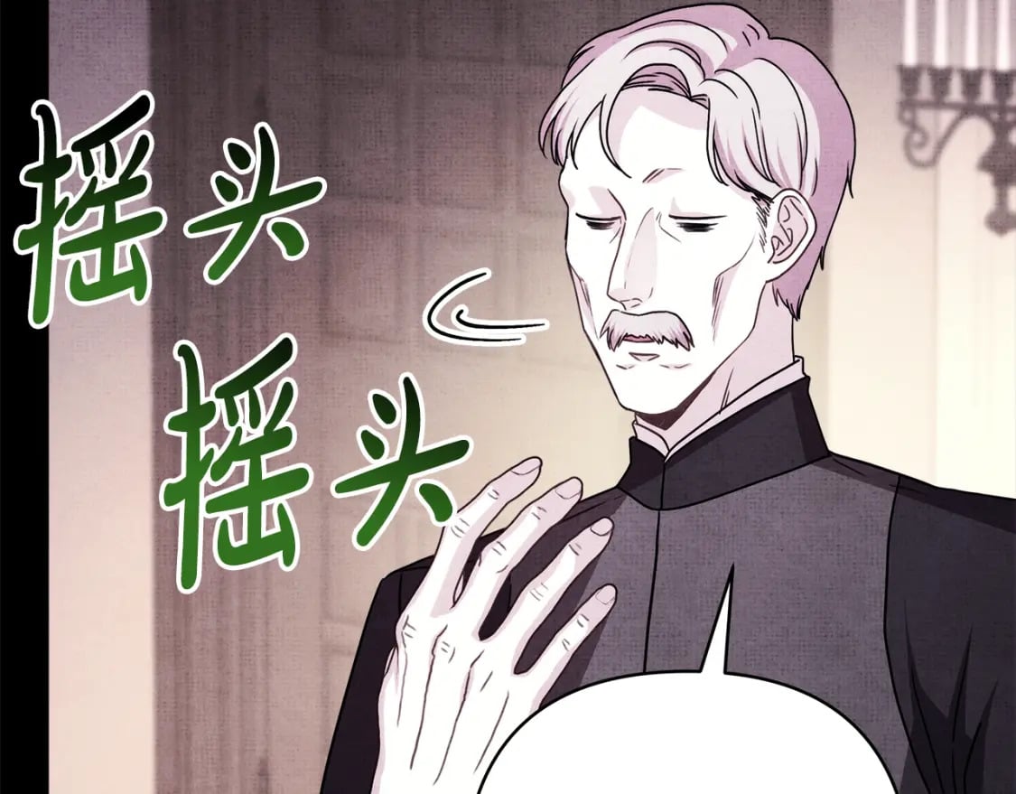 第53话 过去成为挚友的契机345