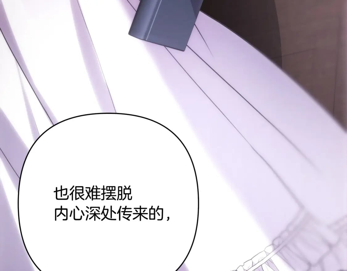 第68话 未曾说出口的依赖68