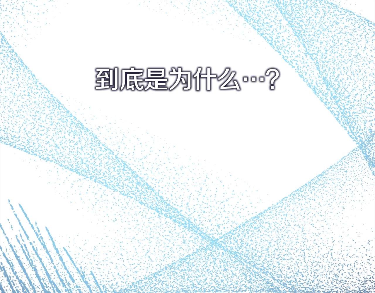 第37话 北方大熊vs兔子夫人115
