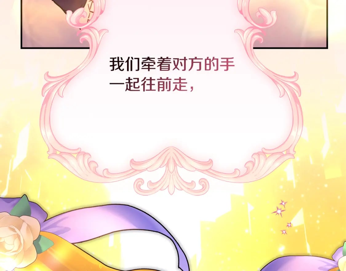 第51话 给你一个悔过的机会324