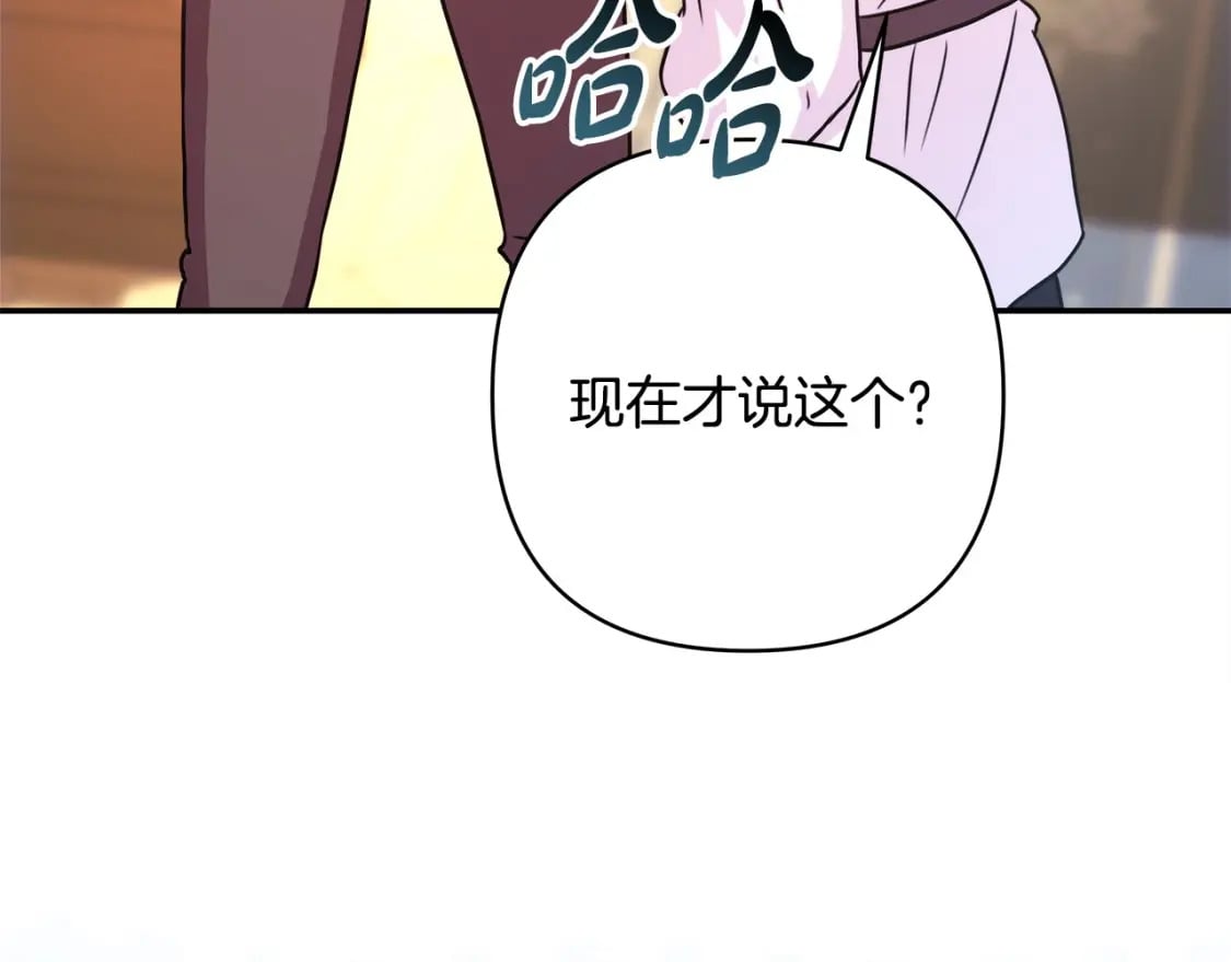 第69话 心想事成了，但又没成171