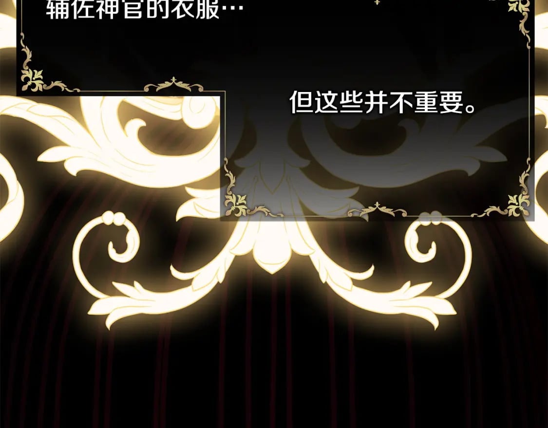 第69话 心想事成了，但又没成234