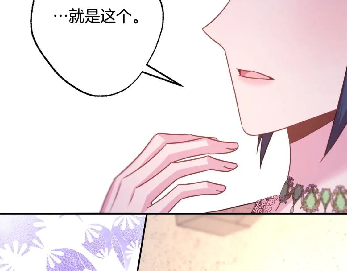 第72话 抽丝剥茧124