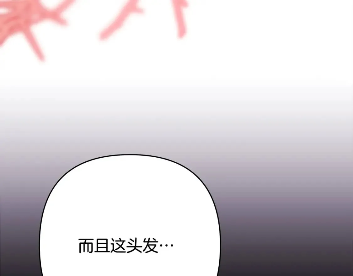 第二季完结篇 你说她还活着？344