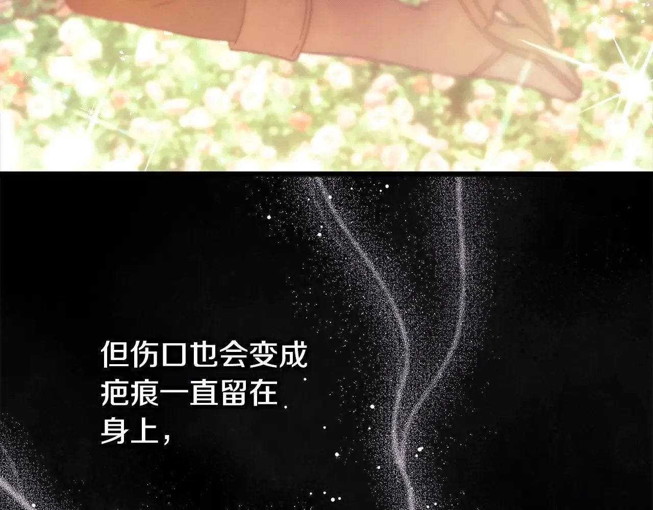 第94话 最终决定参加174