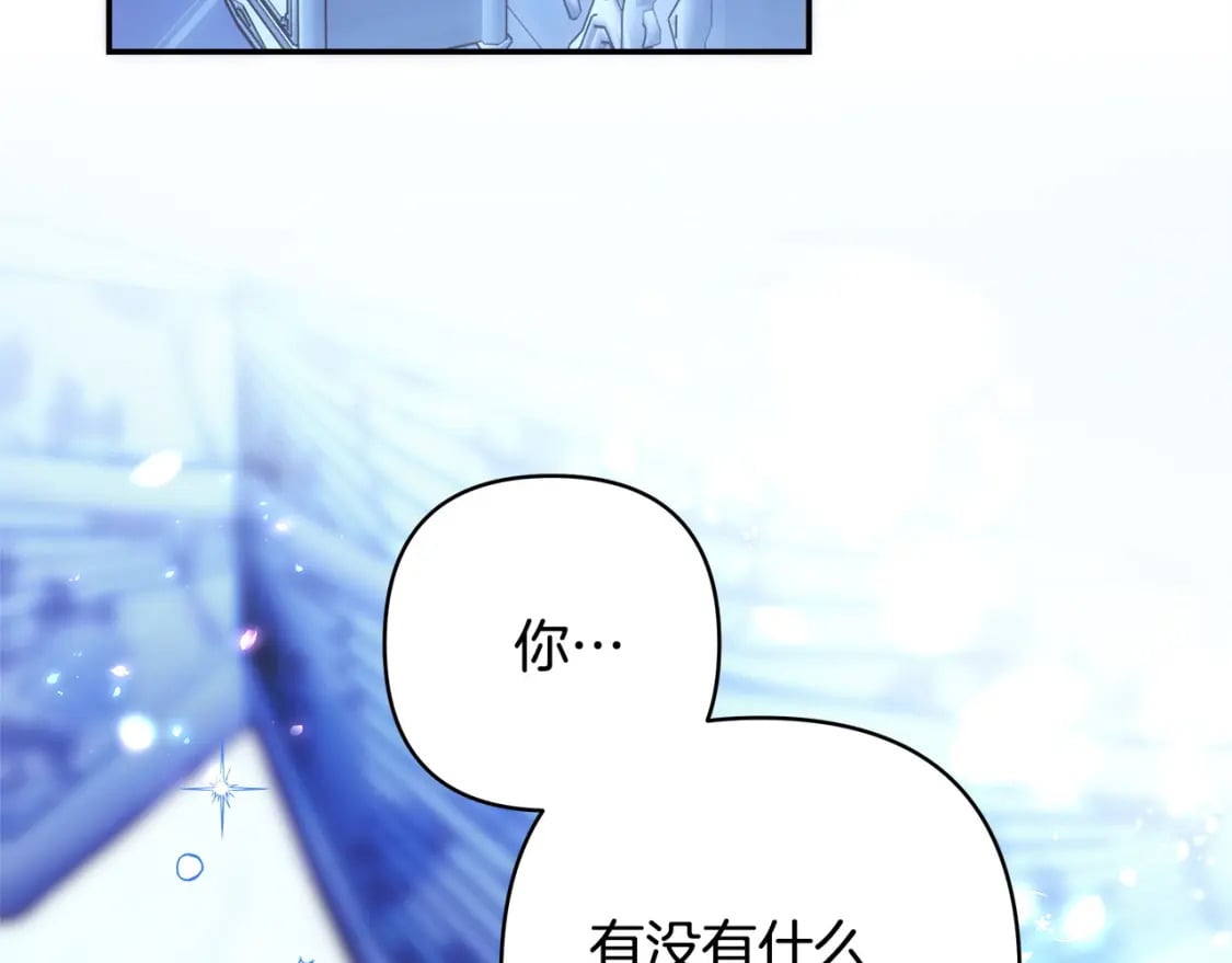 第67话 规则什么的见鬼去吧189