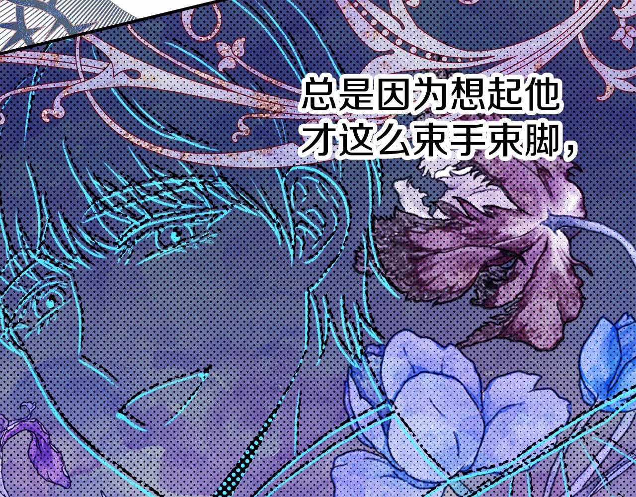 第15话 被吻、被调戏226
