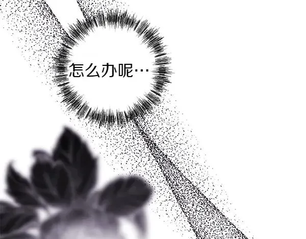 第108话 不怀好意的邀请105