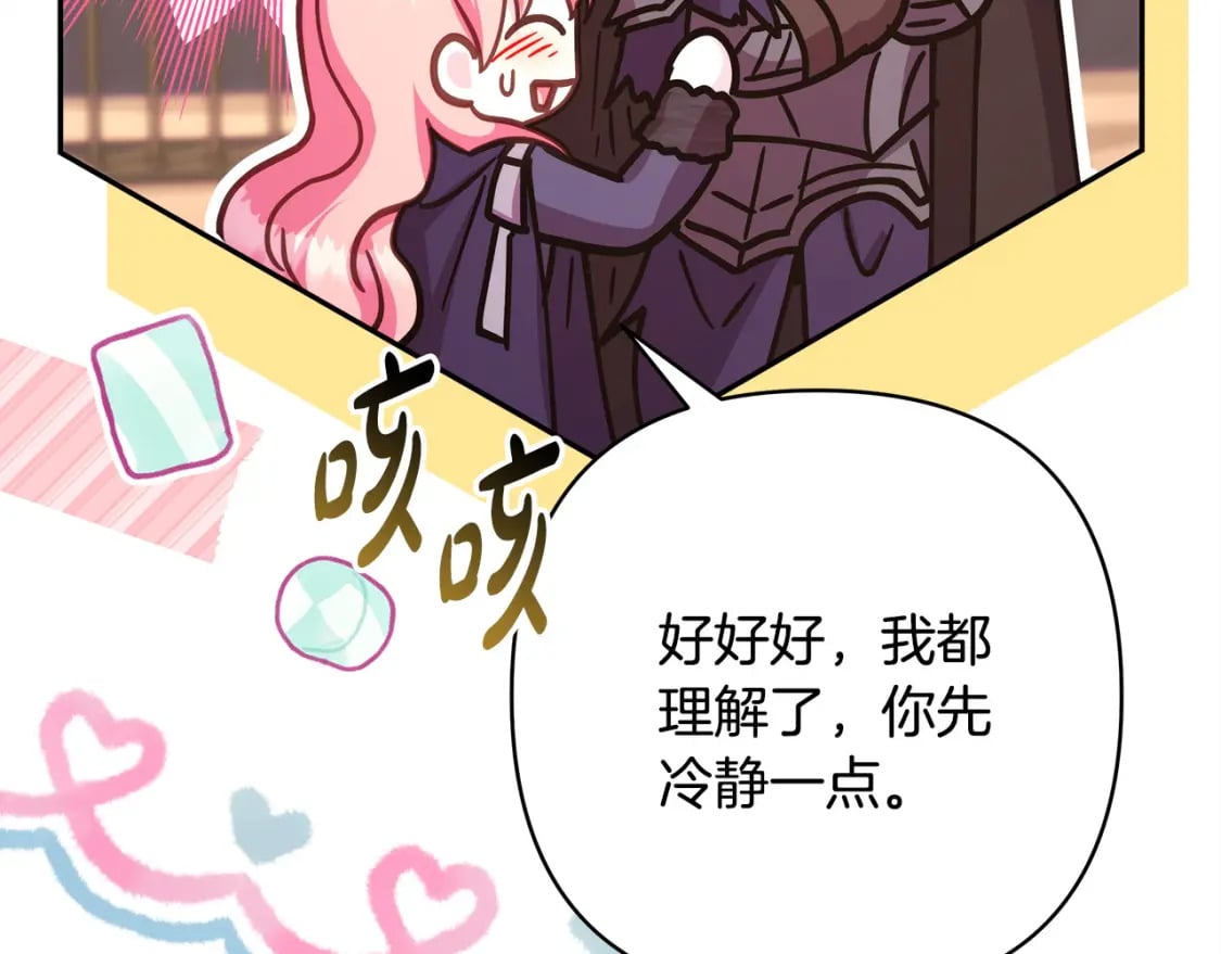 第75话 理发师大公上线186