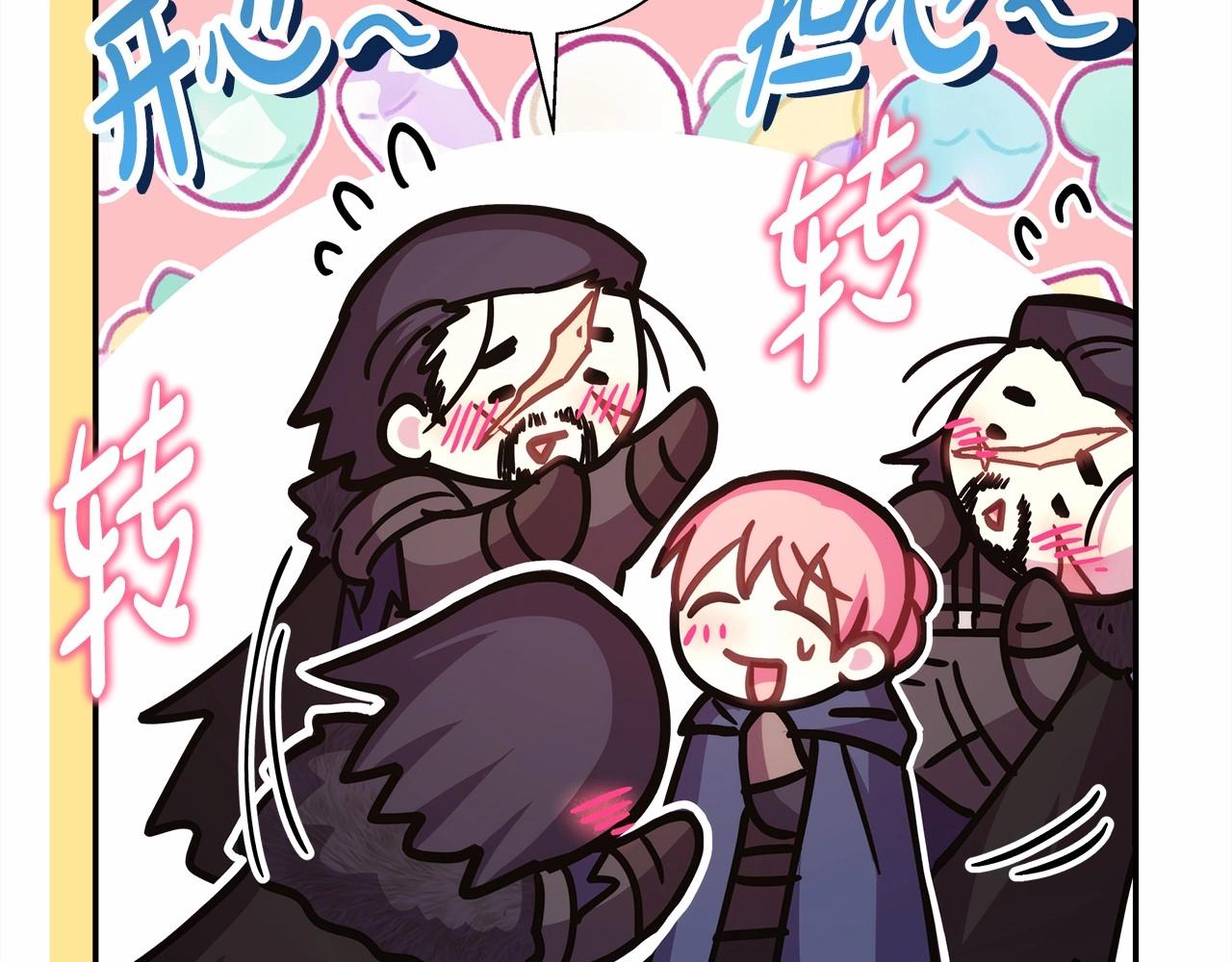 第43话 我是最可爱的！202