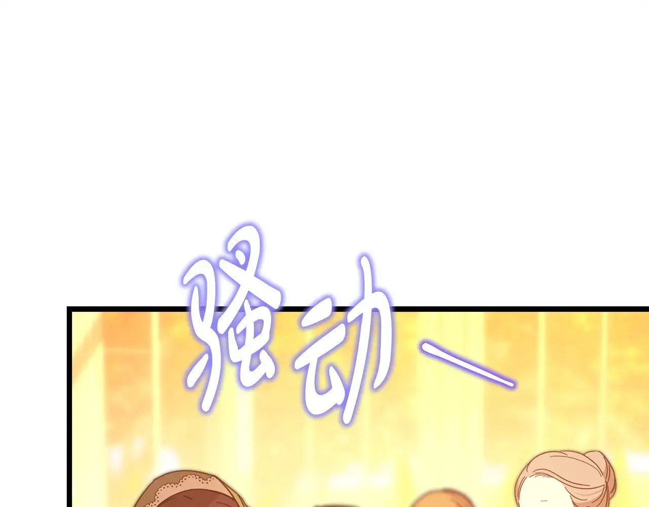 第101话 神官的祝福212