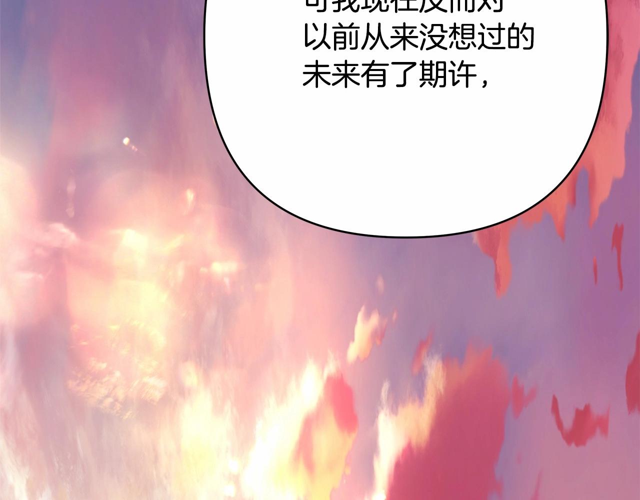 第36话 生崽的可能性206