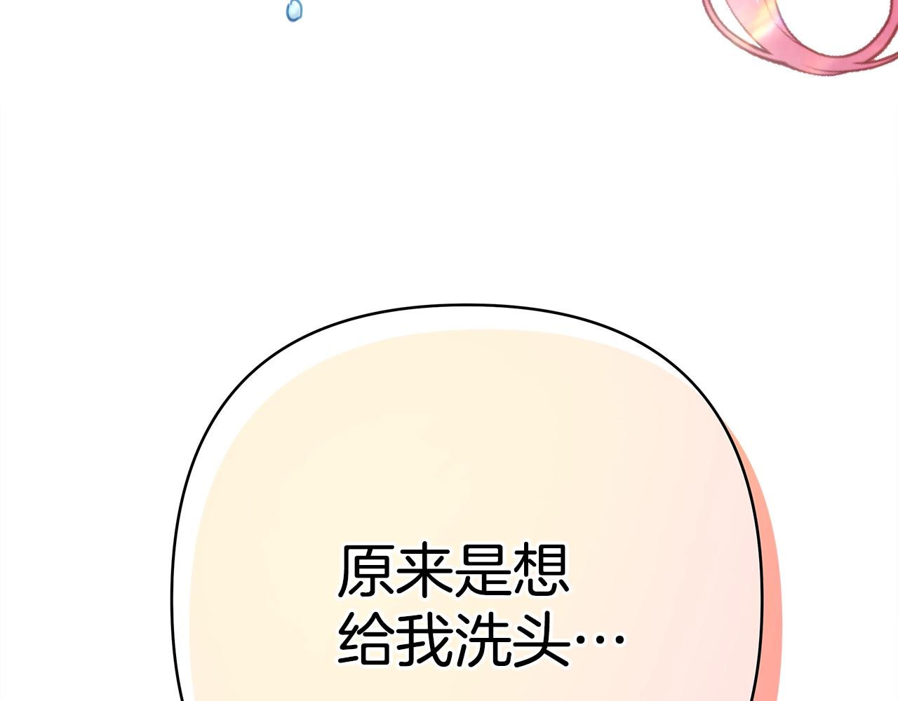 第41话 好男必备技能：给夫人洗头12