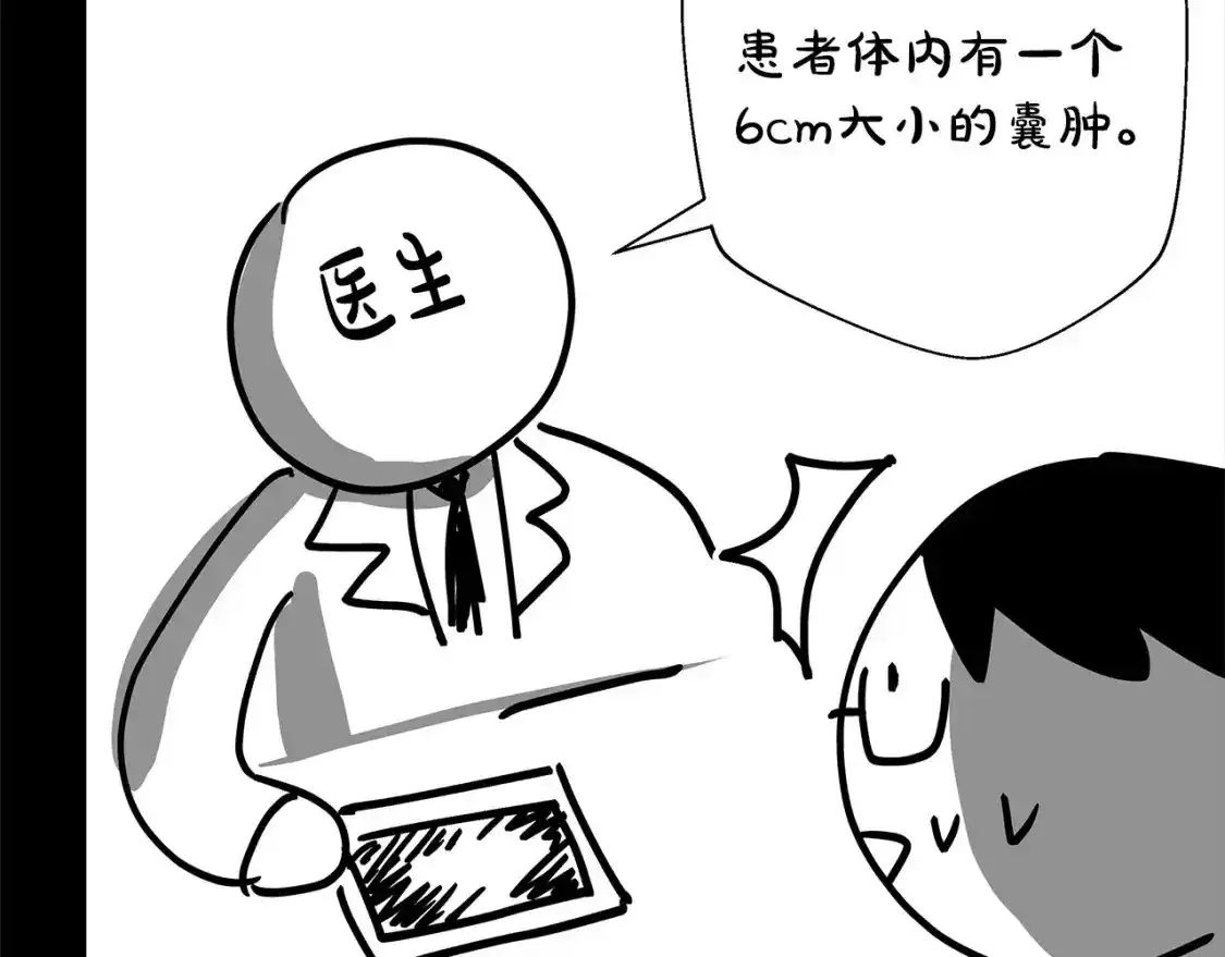 第二季 后记163