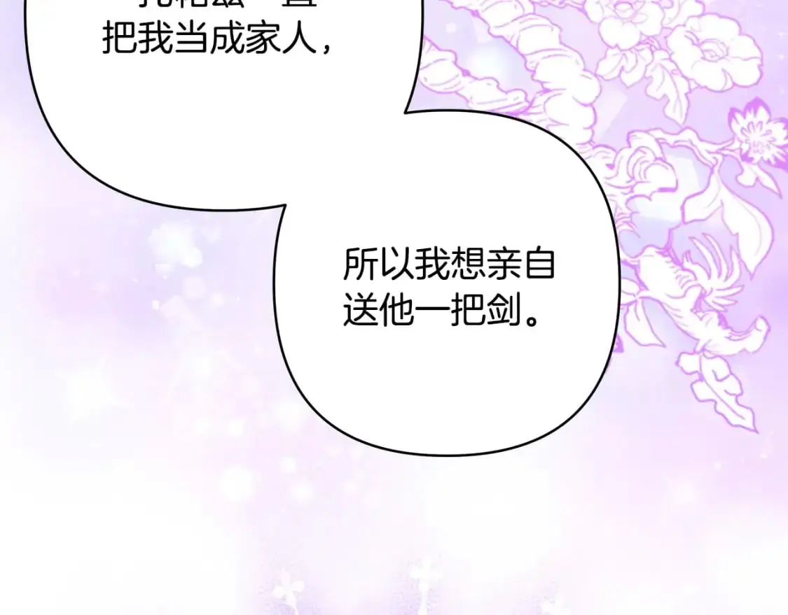 第89话 家人的礼物41