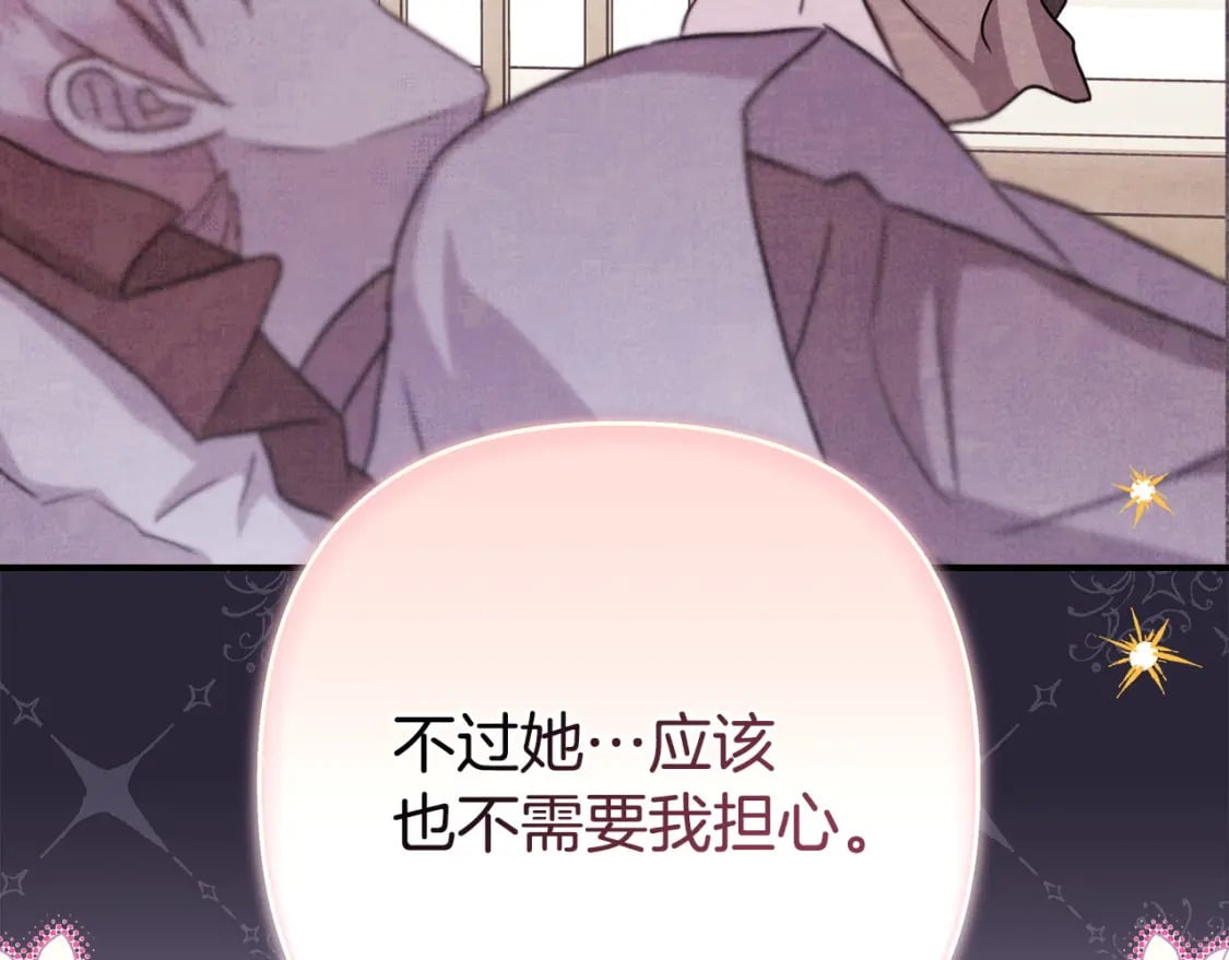 第63话 其实我们都是真的101