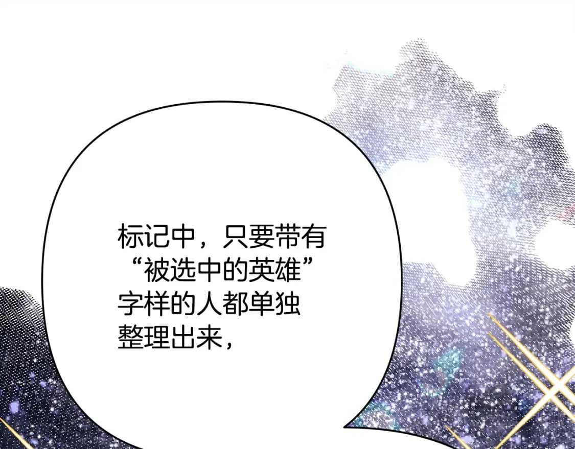 第72话 抽丝剥茧90